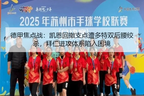 de-jia-jiao-dian-zhan-kai-en-hui-che-zhi-dian-zao-duo-te-shuang-hou-yao-jiao-sha-bai-ren-jin-gong-ti-xi-xian-ru-kun-jing-2-951.jpg